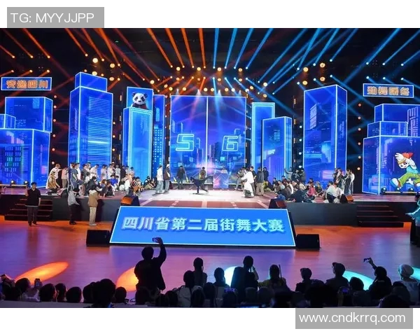 成都极限运动队在世界街舞大赛中的精彩表现与比赛经验深度解析
